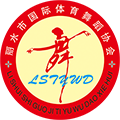 丽水市国际体育舞蹈协会